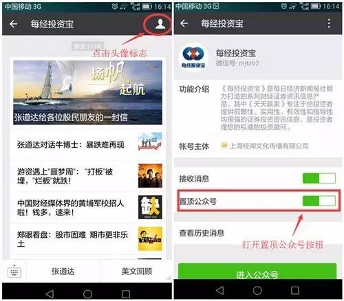 “趣分期”估值逾82亿两A股公司持股“水涨船高”-马云为趣分期投资多少钱