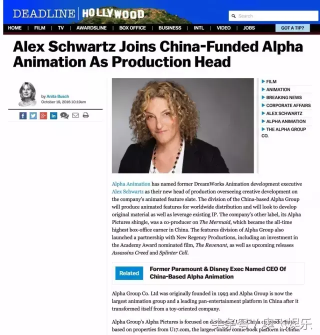 奥飞扎根北美瞄准全球梦工厂高管Schwartz加盟-摄政娱乐公司