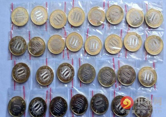 2016年普通纪念币第二批预约公告猴年纪念币预约入口-工商银行猴年纪念币多少钱