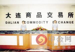 大商所提高焦炭、焦煤品种保证金至13%-2016铁矿石保证金多少
