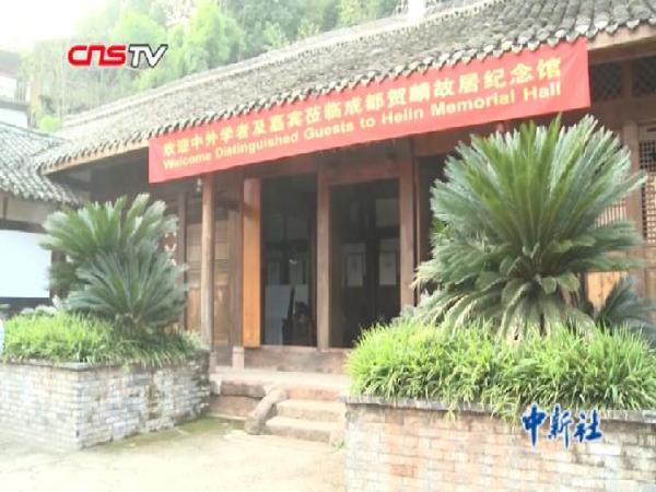 【推荐】中国哲学小镇揭牌签约50亿意向资金-贺麟基金会