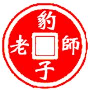 豹子头理财：白银短线走势仍然偏空，或步入熊市-白银基金走势