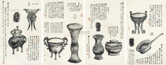 安州六器与昭王南征-中？院献驶？器人公司