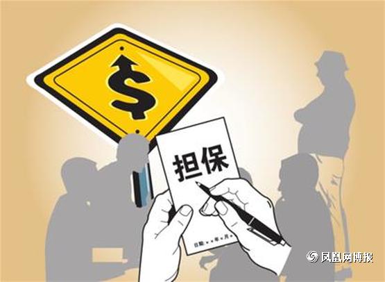 裁决：公司擅自为股东提供担保，担保合同无效，各方均有责任！-公司为公司股东提供担保