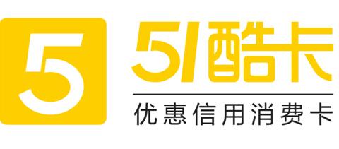 春运抢票开始临近年关51酷卡帮打工者过年更风光-51酷卡的服务号码多少