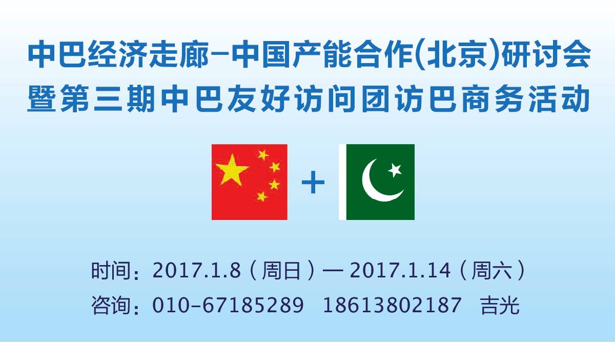 桑德集团创始人文一波的困局-桑德集团文一波手机号是多少