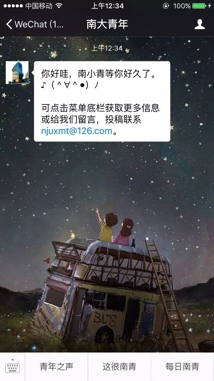 【推荐】公告｜诚意满满服务升级做你最万能的南青南青公司新闻
