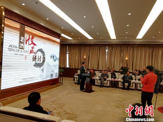 山西汾酒看重收藏拍卖市场业内判断“老酒收藏”引领消费-09的杏花村多少钱