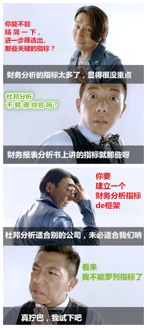 一分钟看透企业：手把手教你筛选指标-海尔电器返点多少