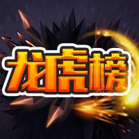 12月8日龙虎榜：主力动向大揭秘机构暗中大肆抛售14股-绵阳长虹大道证券公司买入评论
