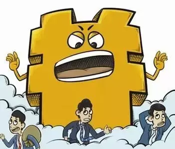 【推荐】公司被吊销所有股东也要共同承担债务分公司吊销可以起诉总公司