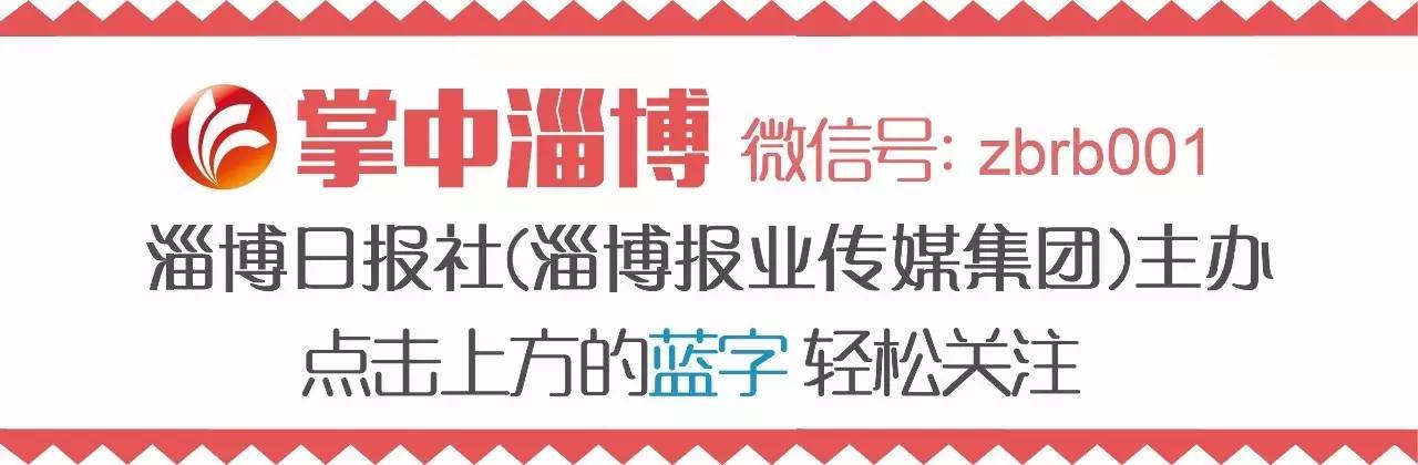 「曝光」淄博222家企业拟被吊销营业执照！看看你认识哪几家？-元鼎投资管理总资产多少