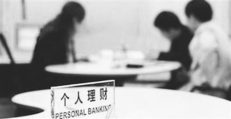 川镁矿业基金“案中案”过堂涉案6.7亿元银行5职员受审-富强基金