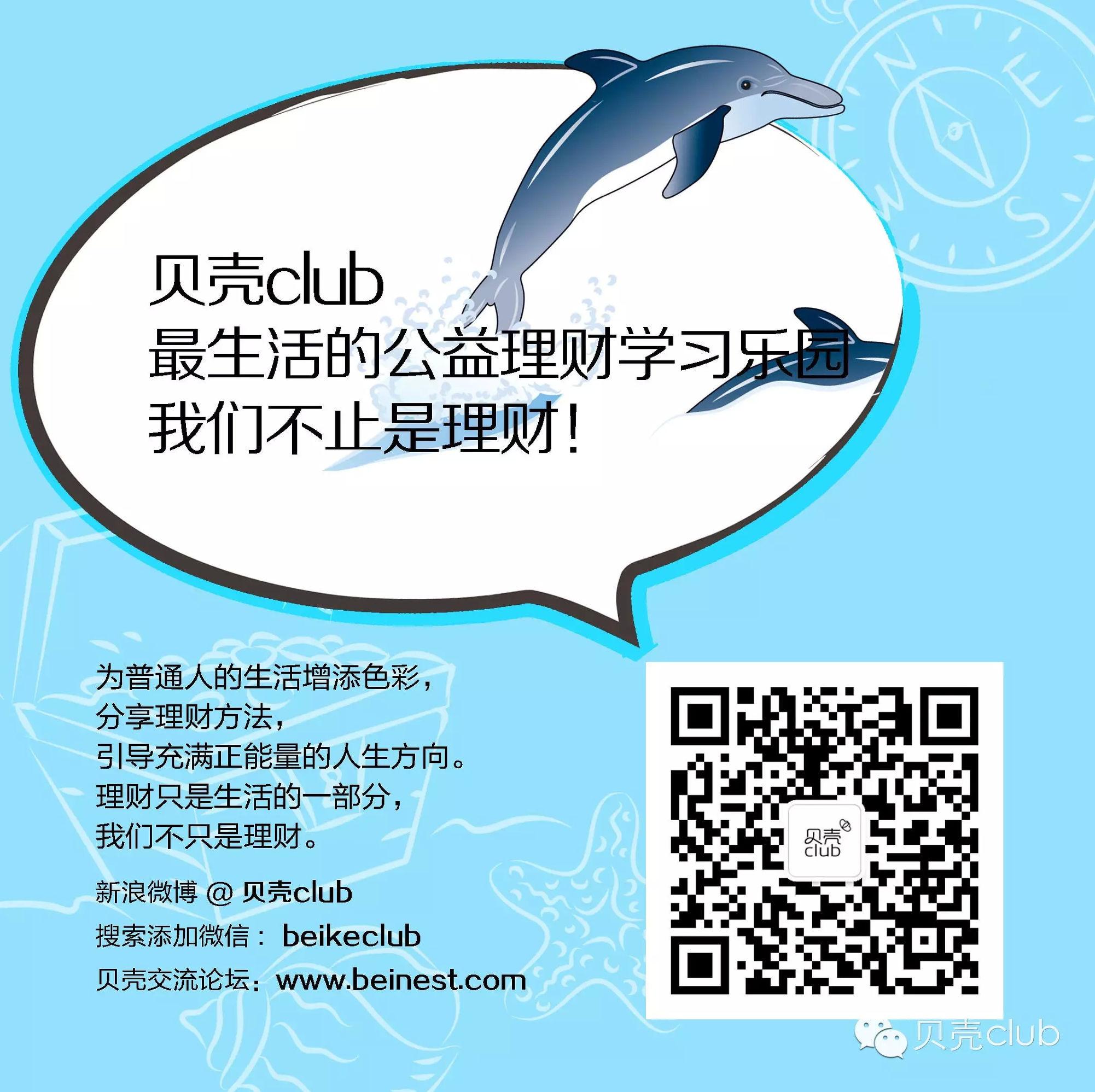 错过这些股票信息，你就跟“肥年”擦肩而过！-宜华木业跌停多少钱