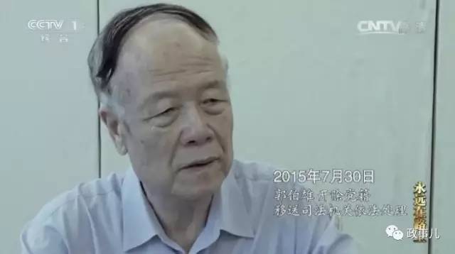 严重破坏军委主席负责制，郭伯雄徐才厚干了啥？-揭秘徐才厚贪污多少钱