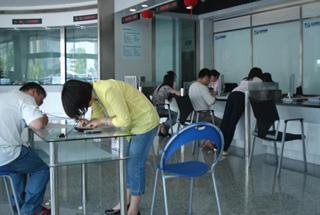 “非现场开户”开启金融电商大时代-申银万国佣金多少