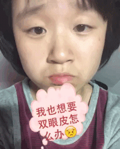 割双眼皮过程会不会很痛？-割双眼皮疼不疼？