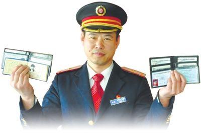 28年驾龄的火车老司机：六本驾照见证“中国速度”-浙江新大陆动力机械股份有限公司