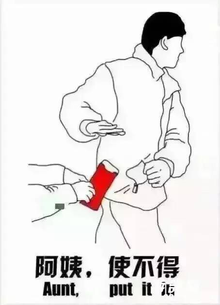 春节抢红包很焦人？看看其它国家过年是啷个发红包！-越南过年给多少钱红包
