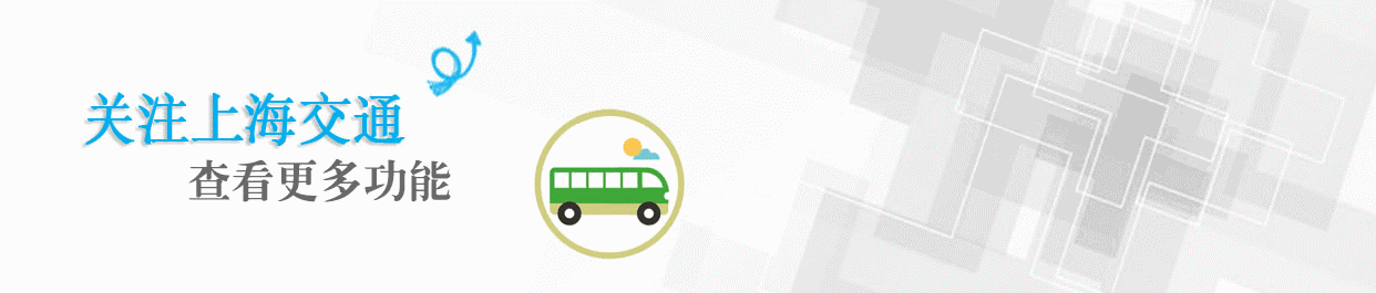 「小交说」原来上海有那么多颜色的出租车！你能一眼辨认它们属于哪家公司吗？-上海舒乐巴士出租汽车股份有限公司