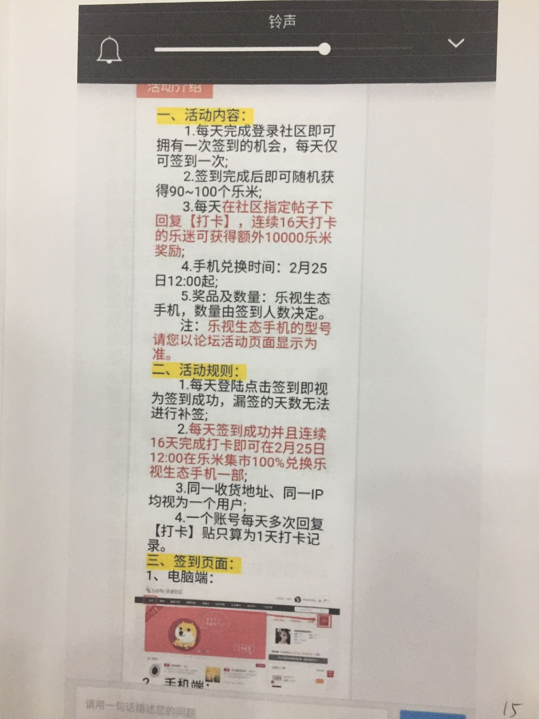 【推荐】乐视粉丝诉乐视记-乐视投诉客服电话多少