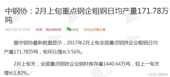 日涨百点！沥青：钢价等等我！-沥青涨一个点是多少钱