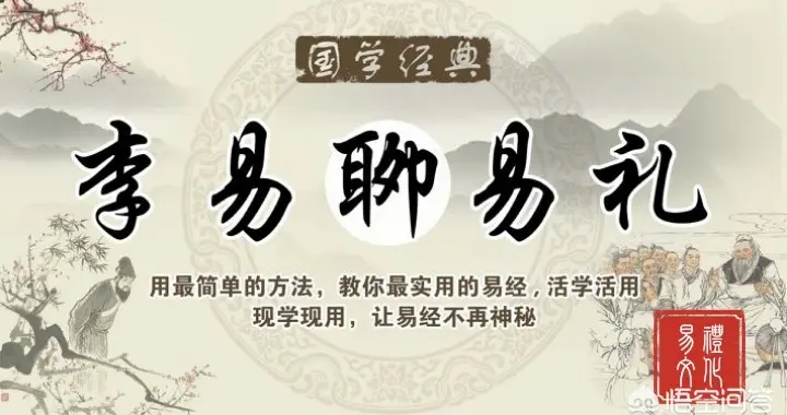 周易五行算命（除了用中医和算命，阴阳五行理论还能干什么）
