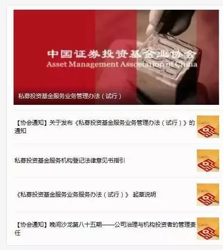 11万亿私募外包市场迎来监管巨震撼13条详解私募服务新规-私募基金外包业务