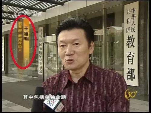 让人惊心动魄的错别字-万分之零点一是多少