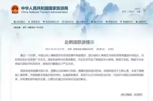 山东人霸气！这家乐天玛特1小时只来了7个顾客，还没服务员多-南京阜东园林有限公司