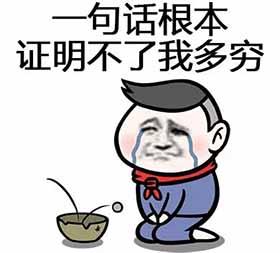 【推荐】刘强东贾跃亭年薪1元，马云马明哲年薪0元，他们真的只为避税？-马云一年交多少税呢