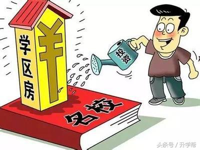 2017年成都最全学区房攻略（附成都小学划片区域）-深圳市金源汇融控股有限公司