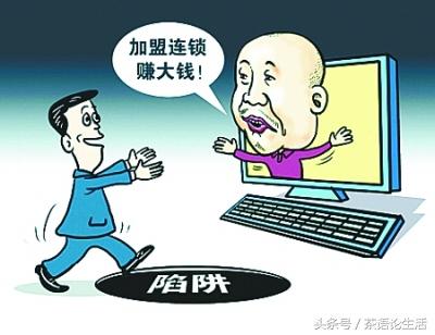让你意想不到的那些加盟骗局！-注册一个空头公司一年要交多少钱