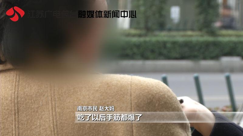 【推荐】3·15调查保健品可以治病？大爷大妈就是深信不疑！-孝爱医疗股代码多少