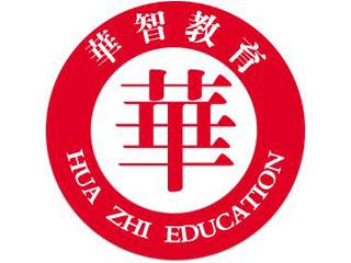 山西省2017考录公务员专业分类指导目录-华智测控技术有限公司