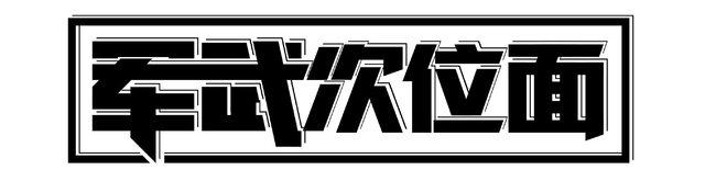 《人民的名义》的6个追问：检察院执行任务能配枪吗？-公司纪委全称
