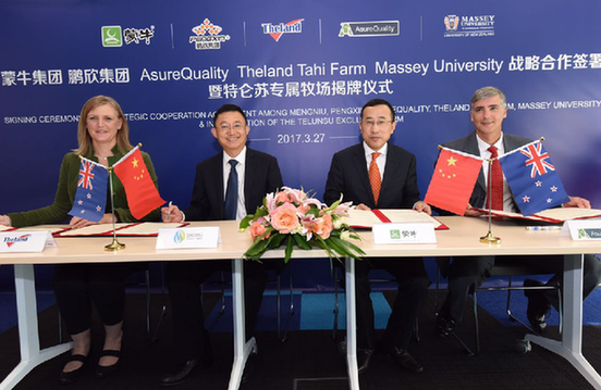 全面对标国际品质，蒙牛集团布局澳新全产业链-山东安硕集团有限公司