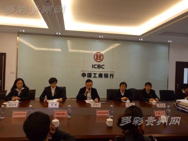 安顺工行：“智惠”服务致力扶贫-极贫子基金