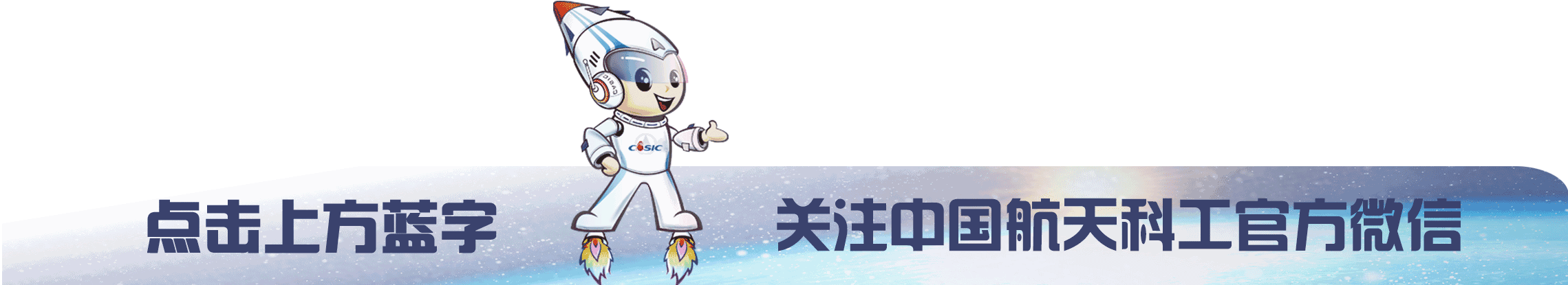 悼念任新民，缅怀“中国航天四老”-求是基金