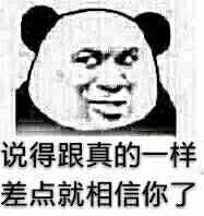【推荐】作为新时代“辐射接收器”的你，现在还好吗？-明治奶粉辐射超标多少