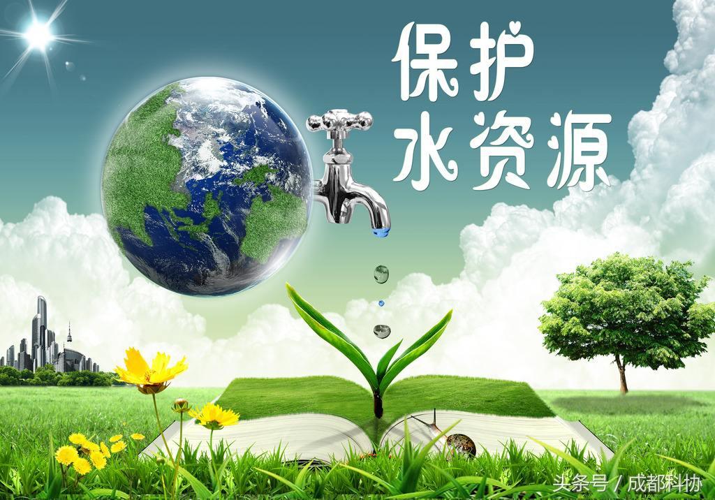 成都市饮用水源地保护系列问答知识（第一期）-川化股份有限公司硫酸厂