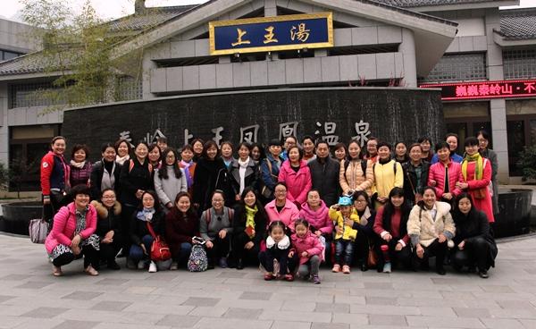 【推荐】中交通力建设股份有限公司女员工集体泡温泉欢度三八节-中交通力建设股份有限公司咋样