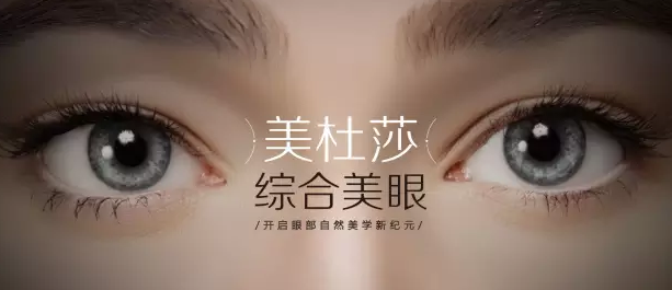 西安埋线双眼皮的恢复期-埋线双眼皮手术医院