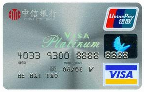 2017年中信银行信用卡网络消费积分指南！-怎样查中信银行信用卡消费了多少
