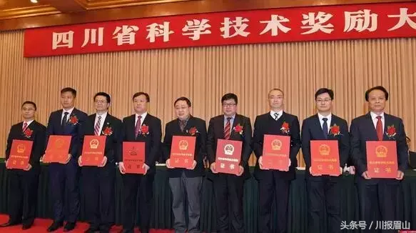 2016年度省科技进步奖名单公布！东坡泡菜获一等奖！-眉山市新都化工复合肥有限公司