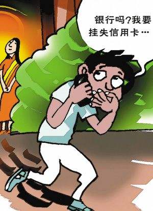 帮人代还信用卡，赚手续费靠谱吗？-信用卡代还手续费多少