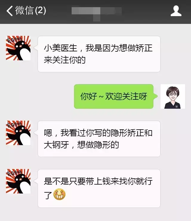 牙齿矫正准备钱就够了？不，你还有一堆事要去做-把牙齿矫正大概多少钱一颗