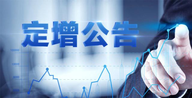 【推荐】中天新能、群晖股份等17家公司公告增发11.37亿元-请问森维园林多少钱股价
