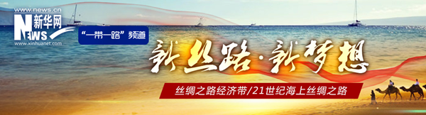 【推荐】“一带一路”框架下中、美、埃油气合作打造三方共赢-中石化国勘驻外多少时间