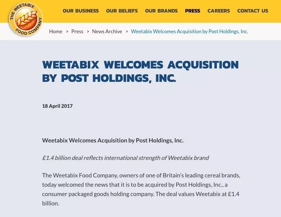 【推荐】光明14亿英镑清仓英国维多麦成真，曾是中国食品业最大海外收购-光明收购以色列公司成功